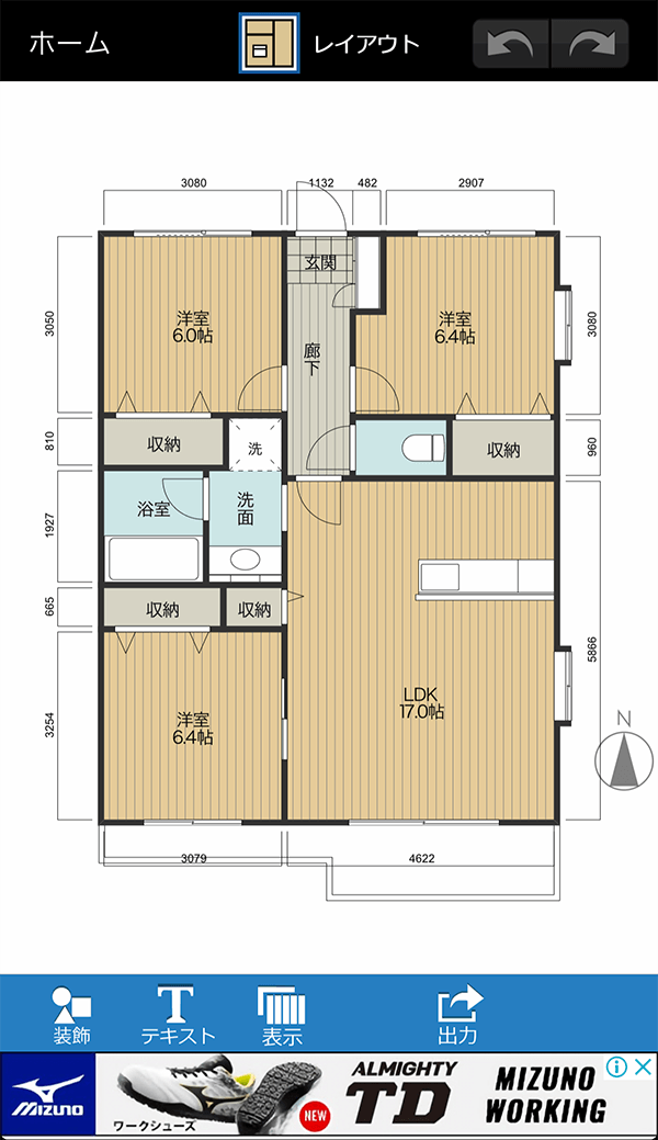 家 設計図 アプリ Home Infotiket Com